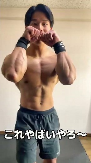 俺の極太の前腕で「3150」やったら最高すぎたwww #shorts