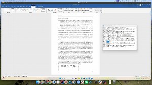 2024上模拟题20rd2-4查缺补漏