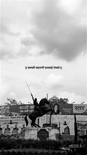 The Maratha Empire 👑