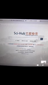 推荐5个个人使用的文献检索网站1.sci-hub：这个应该是小网站，不是传统的sci-hub英文界面的。我主要用来检索一些国内的电子书或者知网上没有的文献，外国文献也可以检索2.鸠摩搜索：一般查找电子书3.zlibrary：不允许还有人不知道这个！！电子版图书必备！！可以查到大部分你需要的，缺点就是偶尔登不上去，耐心点即可4.文川：这个是属于数据交易平台，需要购买的，很便宜，几块钱搞定，缺