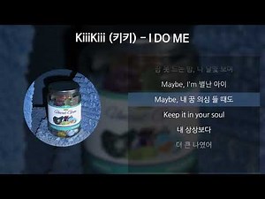 KiiiKiii (키키) - I DO ME [가사/Lyrics]