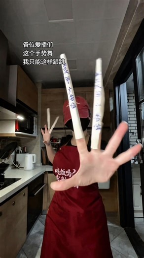 CRLE (Midu Echoing) 🔥 Chinese TikTok Dance (Super Slowed) 💃✨ #tiktokdance #chinesedance #kpop