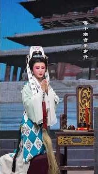 越剧《方玉娘祭塔》｜应春霞•上宝塔来第一层 #台州桔香越剧团 #应春霞 #方玉娘祭塔 #越剧