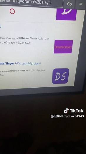 تحميل دراما سلاير للتلفزيون: خطوة بخطوة