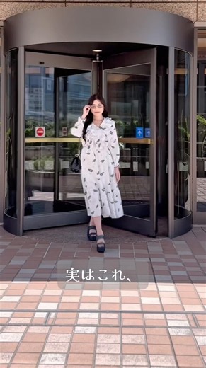実はこれ、全て昆虫のお洋服。 #ファッションコーデ #ファッション #コーデ紹介 #垢抜け #昆虫好き #虫好き