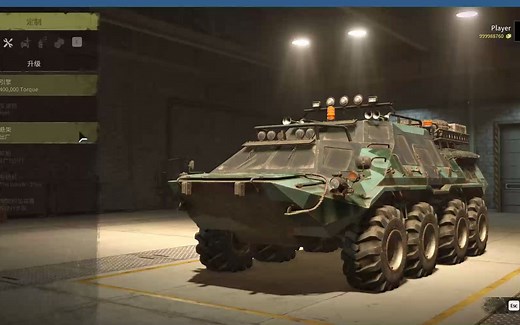 雪地奔驰MOD安装方法