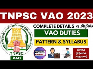 How to become a VAO in tamil🎯 | TNPSC GROUP 4 | கிராம நிர்வாக அலுவலர் 🔥 | TNPSC DIPLOMAT