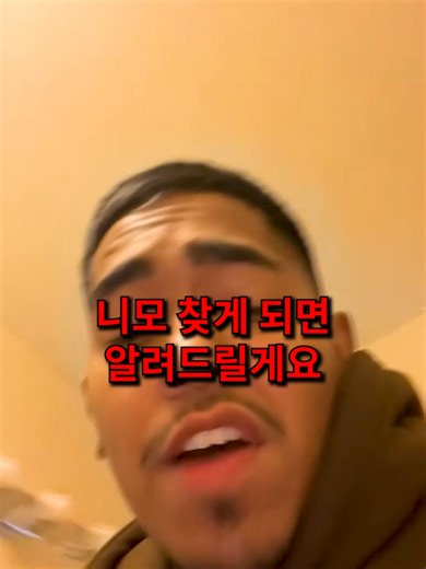 니모를 찾아서 '위장' 편 | 니모맨의 다사다난한 일상은 @adrian_peru에서 더 만나볼 수 있습니다