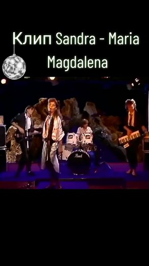 #disco #90s #80s #dance90 #золотыехиты #ретро #ретромузыка #музыка #dance90 #хит #hit #hits #rek