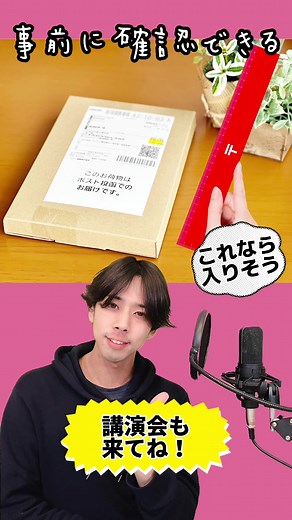 定規を使ったクリエイティブなアイデア集