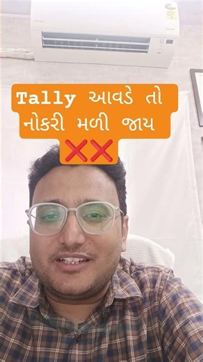 Tally is not Account but only a software! Learn Account Fundamental concept!