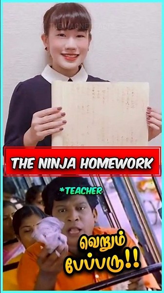 மிரள வைத்த வெத்து பேப்பர்‼️😵‍💫🤯 #ninja #japan #paper #facts