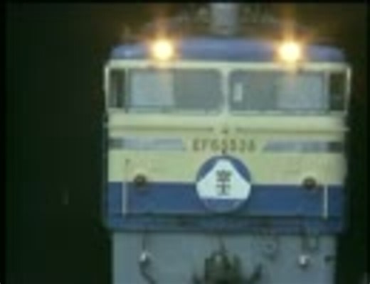 【国鉄】東海道本線