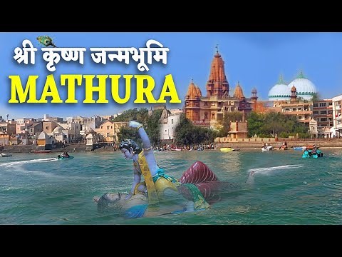 1 Day tour of Krishan Janambhoomi Mandir Mathura | Mathura Vrindavan yatra | Mathura Tourist places