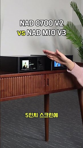 NAD C700 V2 vs NAD M10 V3