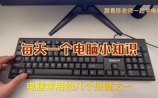 电脑键盘上的Caps Lock键的用法