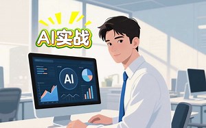 AI自动写VBA代码
