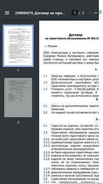 Подписываем документы с КриптоПро