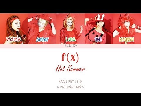 f(x) (에프엑스) - Hot Summer (Han | Rom | Eng Color Coded Lyrics)