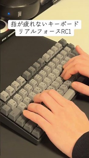 指が疲れない神キーボード リアルフォースRC1 日本語配列 キー荷重30g/ #keyboard #asmr #typing #typing ガジェット #realforce #rc1