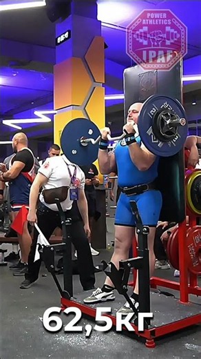 Строгий подъём на бицепс! Осипов Анатолий. Мужчины. Весовая до 90 кг