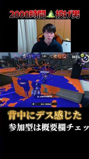 "I wanted to live a life where I could say, 'No blood will be shed behind my back.'" [Splatoon 3]...