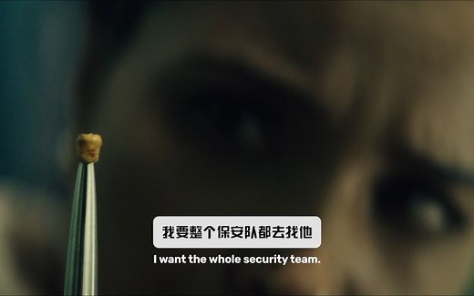 【内含剧透】V 世代 | 第四集预告 | Prime Video