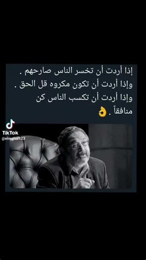 ​#ماجد_الكدواني​#الكدواني​#Maged_El_Kedwany​#Maged_ElKedwany