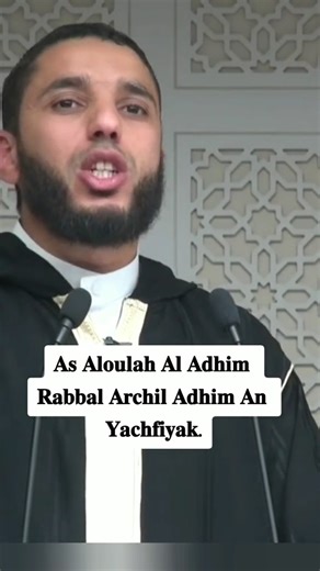 Invocation à dire en visitant un Malade Qu'Allah apaise nos coeurs AMINE | Al insen tv en français