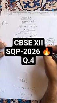 👉 CBSE Class 12 Maths Sample Paper 2026 | det(adj A) = 27 MCQ 🔥