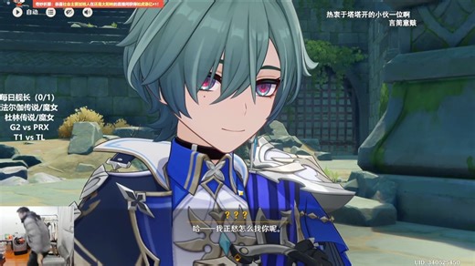 【龟龟叁叁】洛恩好喜欢，和叶洛亚是两个极端