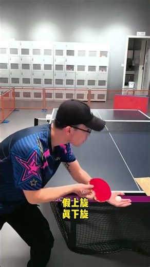Master the Ping Pong Serve: Quick Tips for Beginners