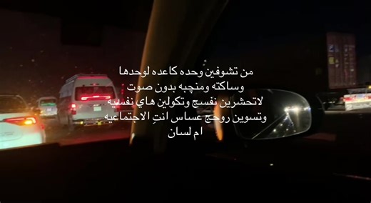 كيف تفهمين الأشخاص الانطوائيين