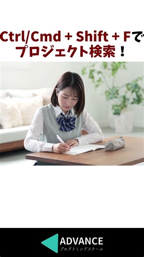 プログラマーが“こっそり使ってる”便利ショートカットキーランキング