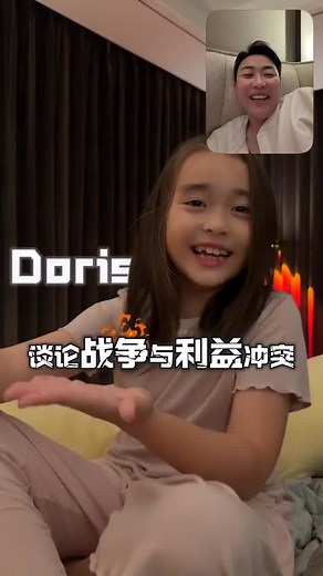 2.3K views · 4.2K reactions | 今天和女儿谈“世界和平”。 我说，和平不是宏大的口号，它藏在日常里最小的克制：...