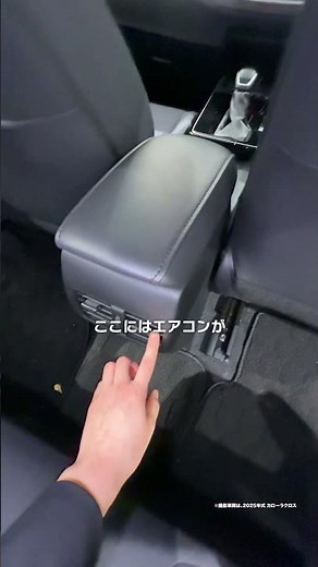 The back seats of the Corolla Cross are...
