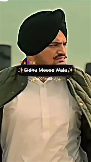 Sidhu Moose Wala's Latest Hit: Ohi Same Yaar