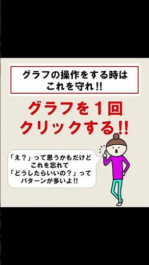 Excel｜エクセルで円グラフの色分け（色変更）を行う方法 #Shorts