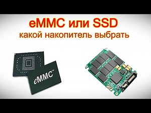 eMMC or SSD: Which Drive to Choose for a Budget Laptop?