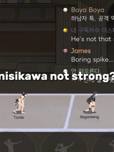 Are you sure?😮‍💨##thespike #thespikegame #foryou #thespikevollyballstory #gamethespike #xyzbca #nisikawa