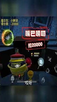 小胖球变值日生猜猜最后谁表演节目❗️