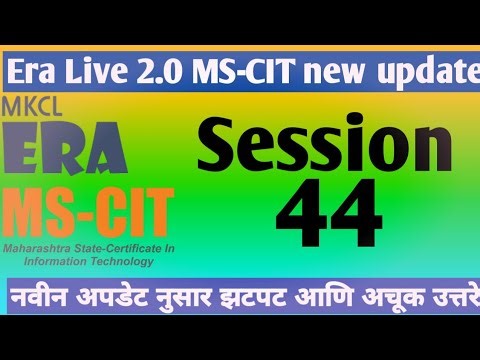 MS-CIT ERA SESSION 44 LATEST UPDATE SOLVED