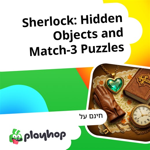 Sherlock: Hidden Objects and Match-3 Puzzles: שחקו בחינם באינטרנט ב-Playhop