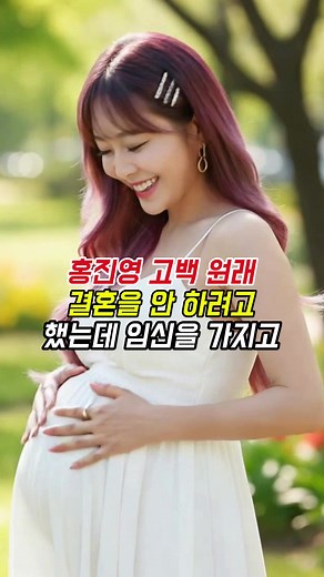 홍진영과 김종국, 결혼 소식으로 가요계 후끈