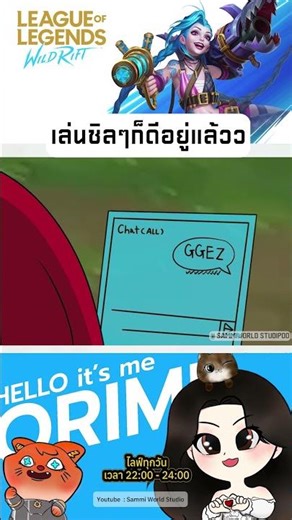 เล่นง่ายๆก็ดียุแล้วว (28)