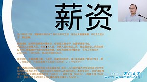 计算机专业的就业范围和薪酬待遇怎么样？