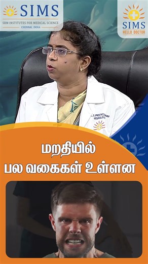 Are There Different Types of Memory Loss? | Hello Doctor