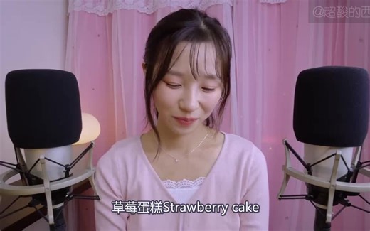 [Latte 助眠] 自制中文字幕 - 轻柔的耳语祝你入睡