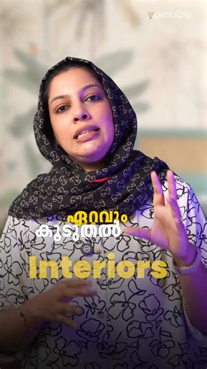 pencilplus interiors | kerala on Instagram: "“Three Styles. One Mood. Interior Trends of 2025.” 1️⃣ Wabi-Sabi Beauty in imperfection. Raw textures, earthy tones, handmade art, jute and natural finishes. This style celebrates authenticity, calm, and the charm of unfinished beauty. 2️⃣ Japandi Where Japanese calm meets Scandinavian simplicity. Minimal, sleek lines, neutral palettes, functional design with a soft modern touch. Clean spaces that feel warm, balanced, and timeless. 3️⃣ Modern Tropical