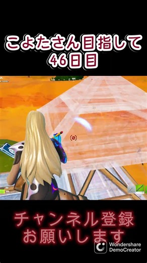 春休みは配信もやろうかな#Fortnite #フォトナ #フォートナイト #ゲーム #配信 #面白い #enjoy #プロ #キル集